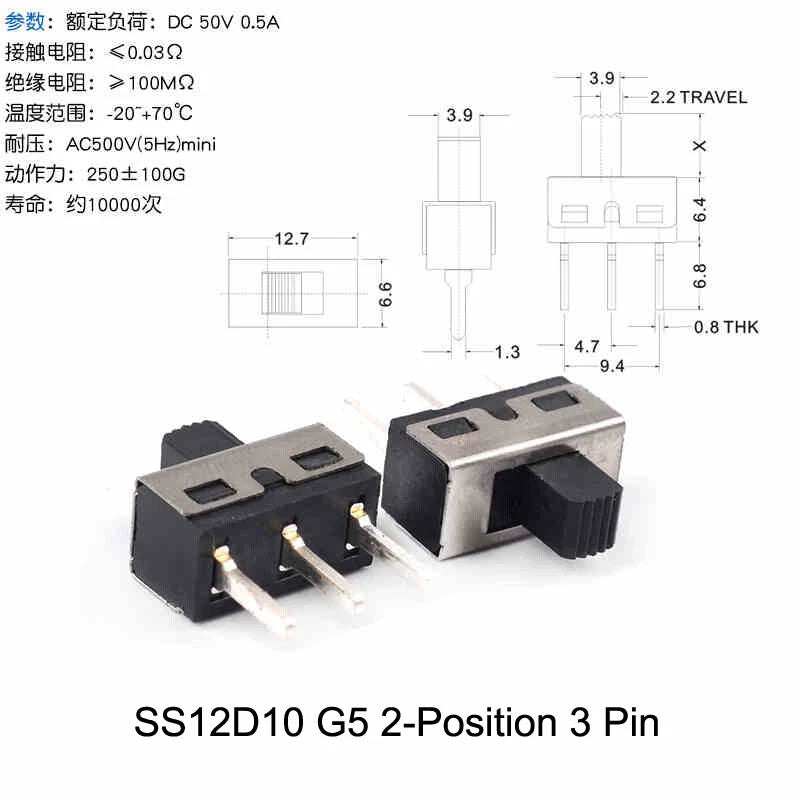 Miniature Slide Switch — 2P2T / 2P3T, 2 & 3 Position, SS/SK Series (G1.5–G6)