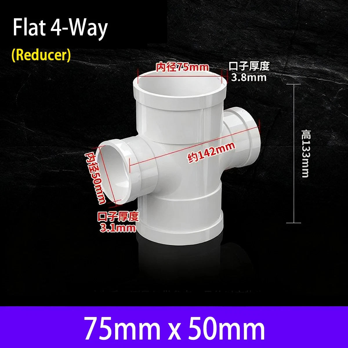 PVC 4-Way Cross Equal Reducer Drainage Pipe Connectors Tube Fittings Adapters