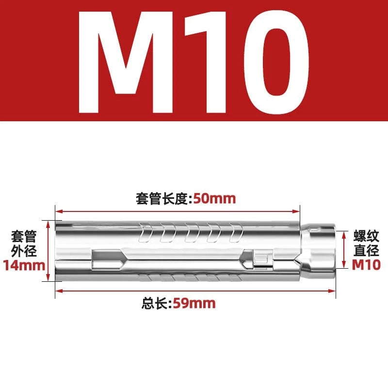 Stainless Steel Built-in Expansion Bolts — M6 M8 M10 M12 | 201 / 304 / 316