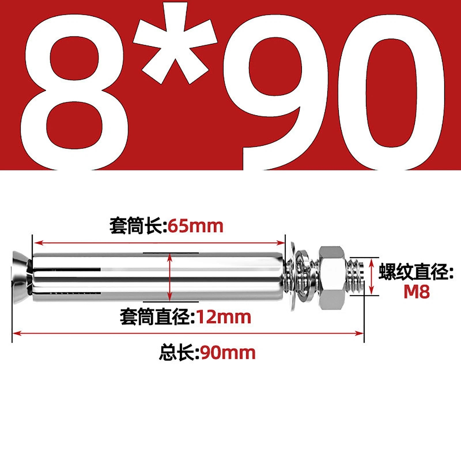Stainless Steel Expansion Anchor Bolts for Concrete & Masonry — M6 to M16, Extra Long