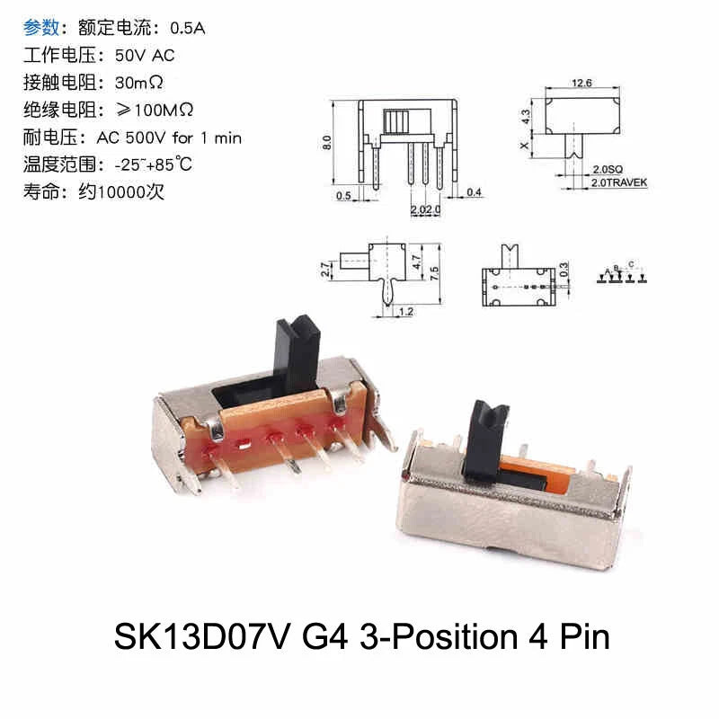 Miniature Slide Switch — 2P2T / 2P3T, 2 & 3 Position, SS/SK Series (G1.5–G6)
