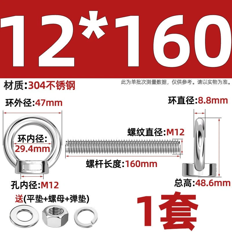A2 Stainless Steel Lifting Eye Bolts + Nuts & Washers M4 M5 M6 M8 M10 M12 to M24