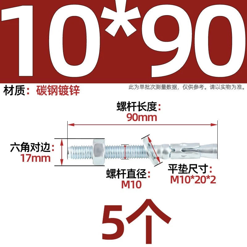 Galvanized Through Bolts Expansion Anchor Bolts M6–M24 | Wall Anchoring