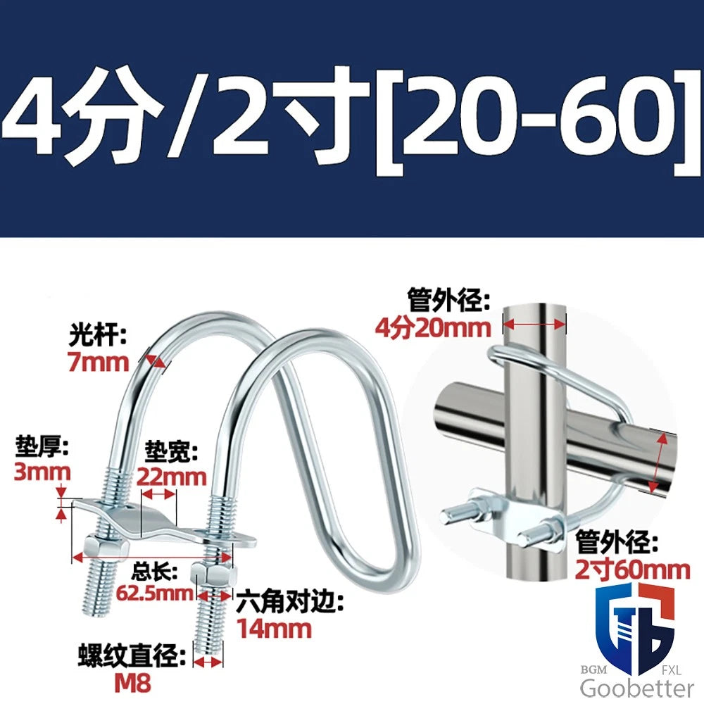 U-BOLTS NUTS & WASHERS ZINC PLATED BSP STANDARD PIPE U-CLAMP NOMINAL BORE SIZES