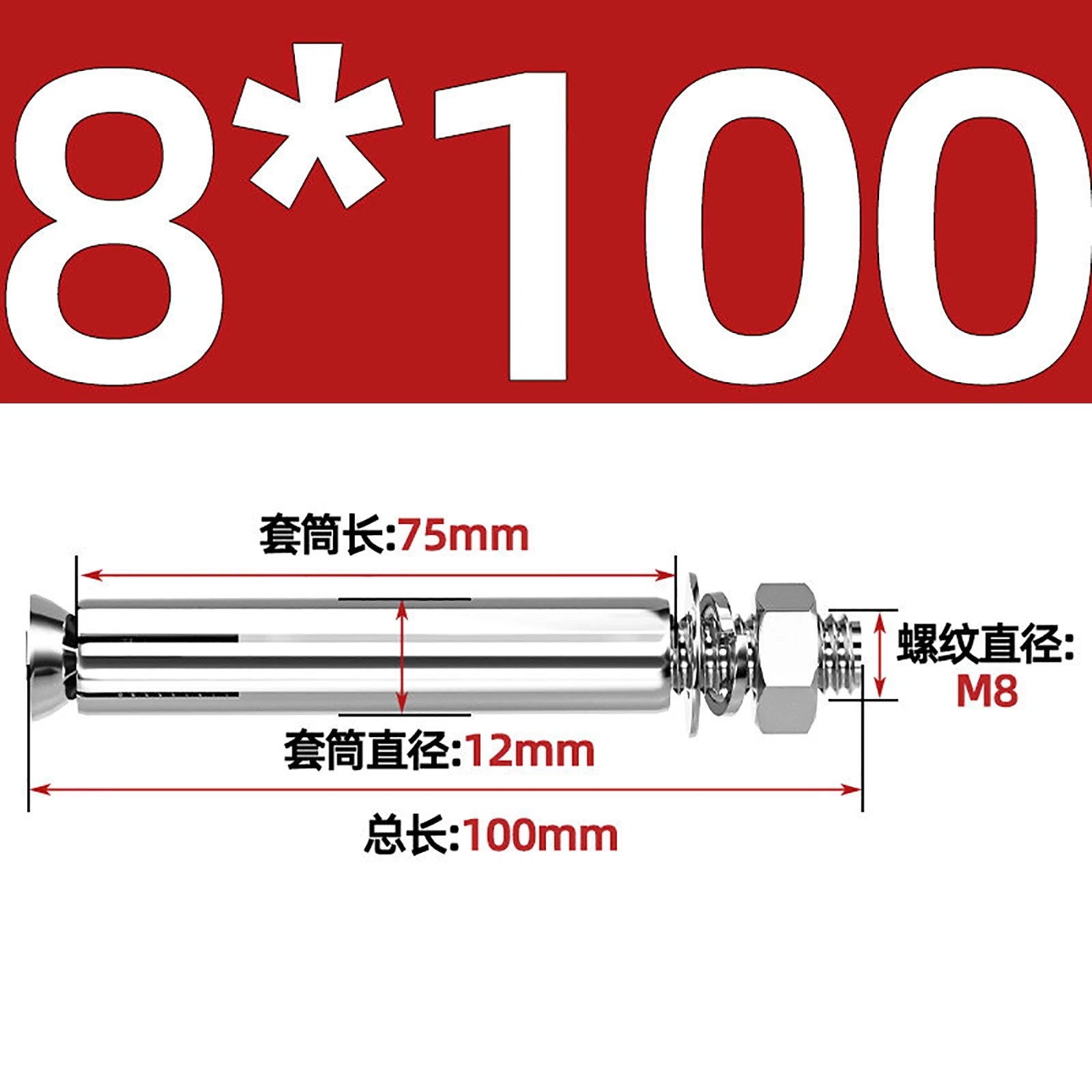 Stainless Steel Expansion Anchor Bolts for Concrete & Masonry — M6 to M16, Extra Long