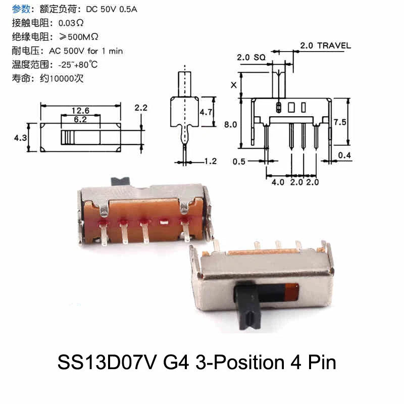 Miniature Slide Switch — 2P2T / 2P3T, 2 & 3 Position, SS/SK Series (G1.5–G6)