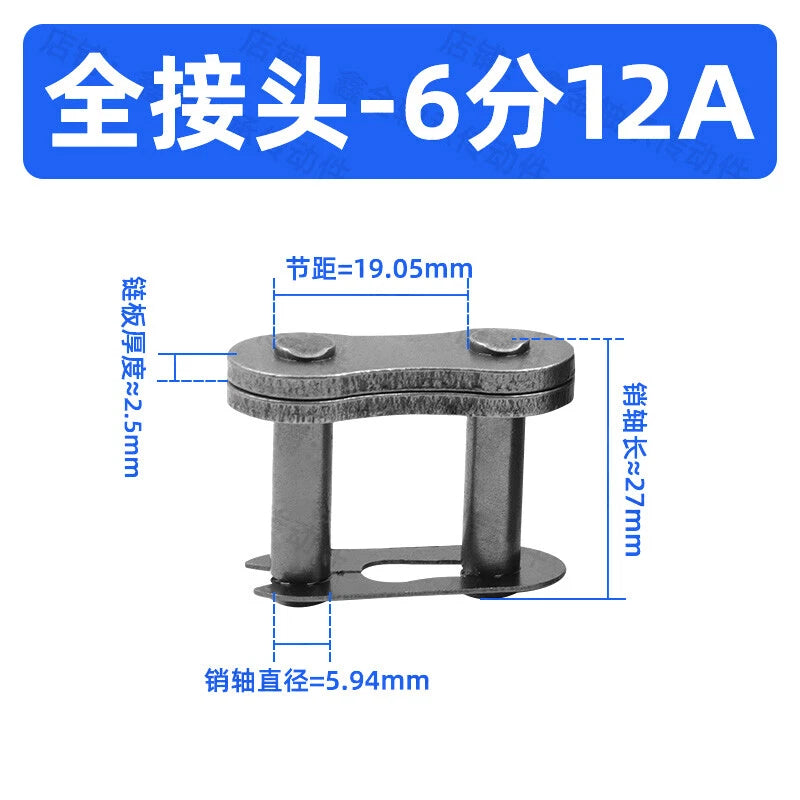 Chain Connecting Links Standard Carbon Steel Roller Chain Fast Post Full/Half