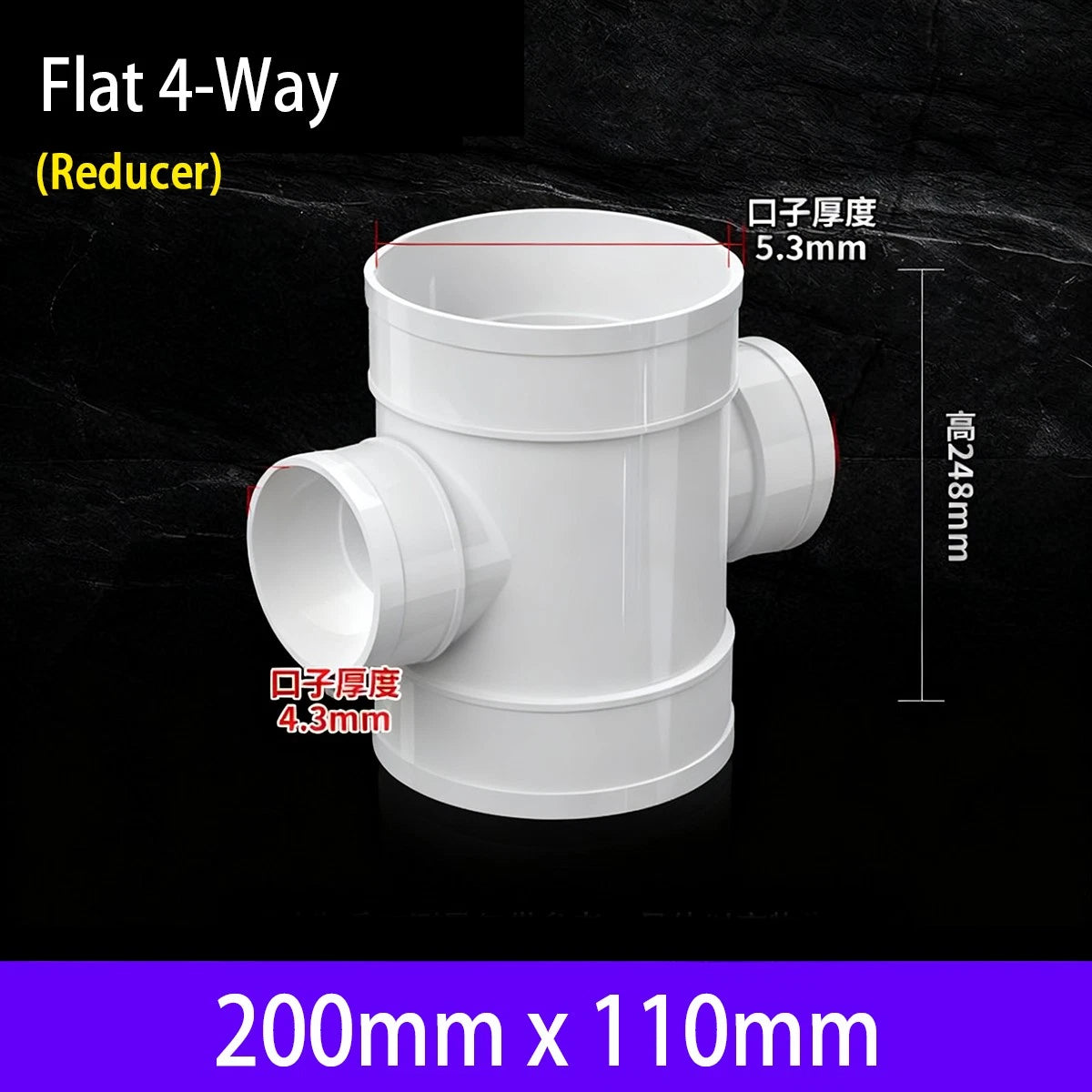 PVC 4-Way Cross Equal Reducer Drainage Pipe Connectors Tube Fittings Adapters
