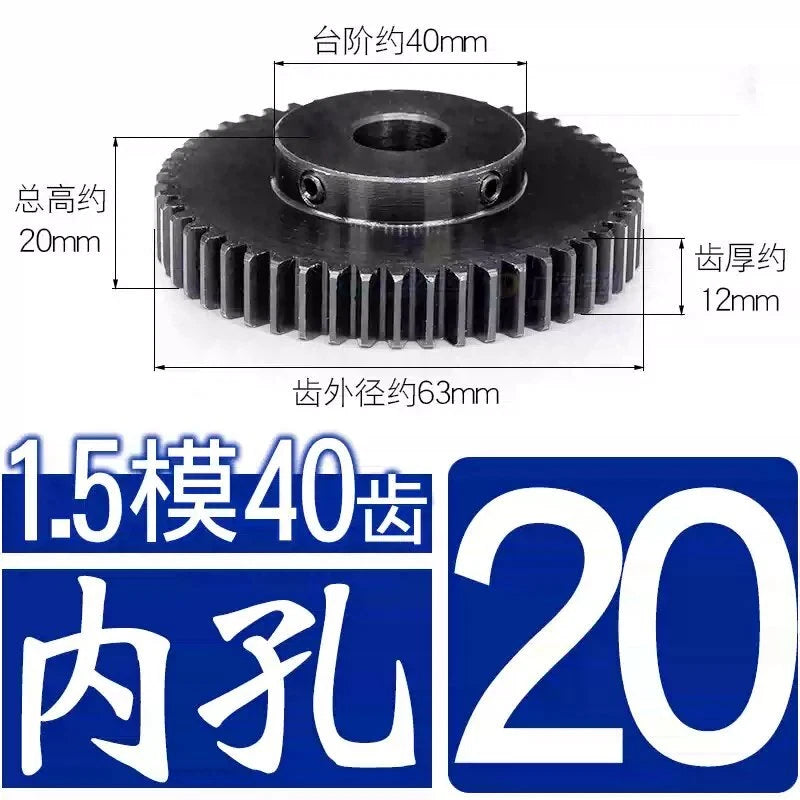 1.5Mod 45# Steel Spur Gear 40 Teeth Bore 6-30mm Pinion Gear With Step Motor Gear
