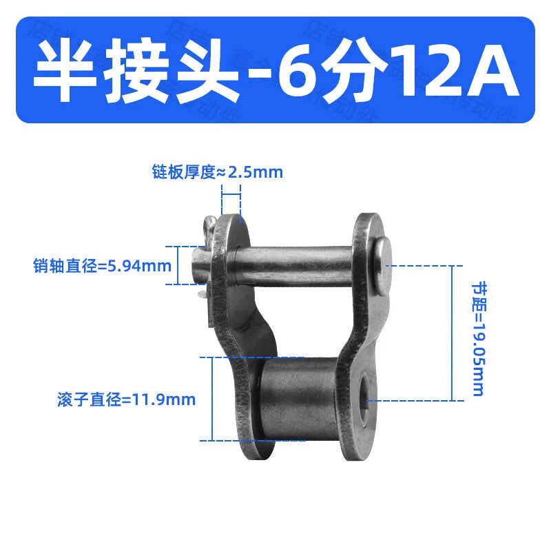 Chain Connecting Links Standard Carbon Steel Roller Chain Fast Post Full/Half