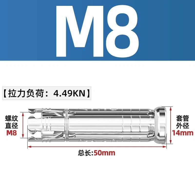 Stainless Steel Built-in Expansion Bolts — M6 M8 M10 M12 | 201 / 304 / 316