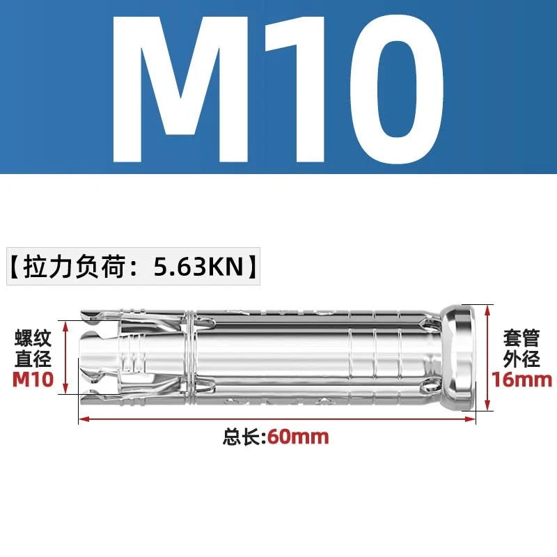 Stainless Steel Built-in Expansion Bolts — M6 M8 M10 M12 | 201 / 304 / 316