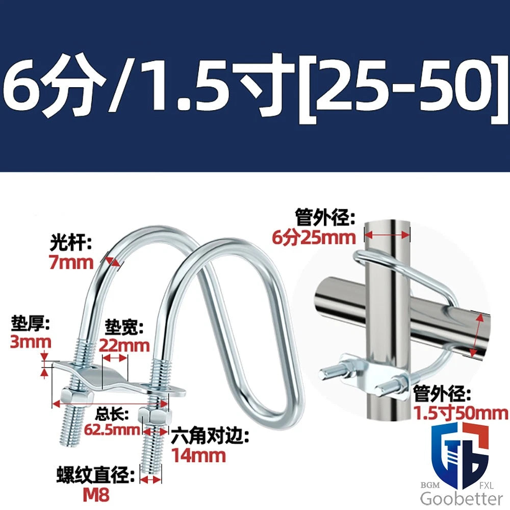 U-BOLTS NUTS & WASHERS ZINC PLATED BSP STANDARD PIPE U-CLAMP NOMINAL BORE SIZES