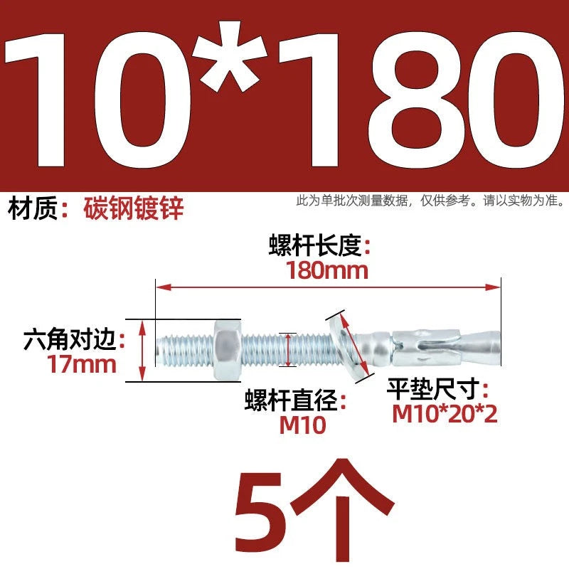 Galvanized Through Bolts Expansion Anchor Bolts M6–M24 | Wall Anchoring