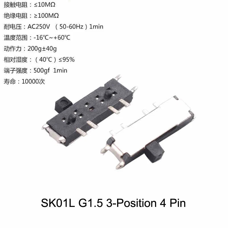 Miniature Slide Switch — 2P2T / 2P3T, 2 & 3 Position, SS/SK Series (G1.5–G6)