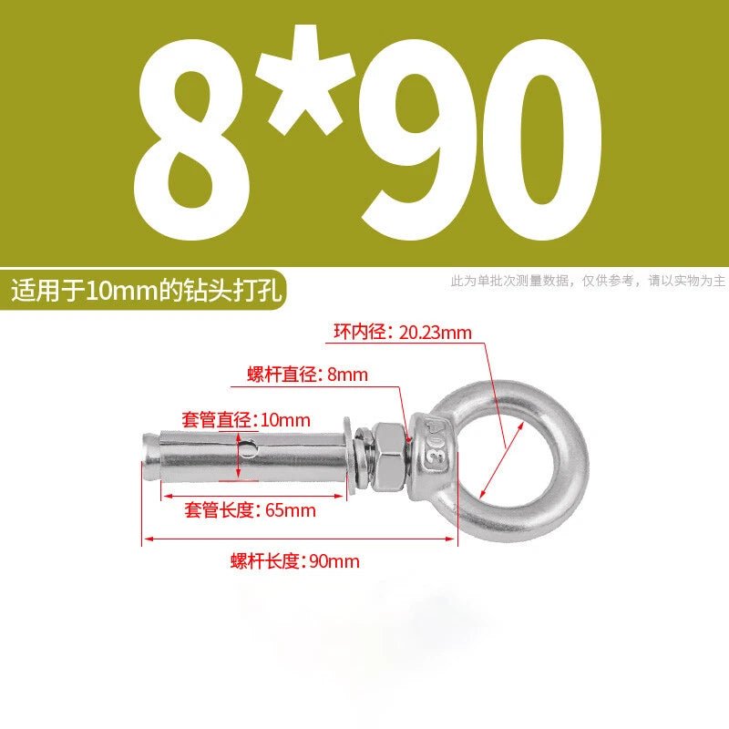 M6 - M20 Stainless Steel Closed Hook Eye Bolt Shield Anchor Expansion Bolt - HomeDIYer