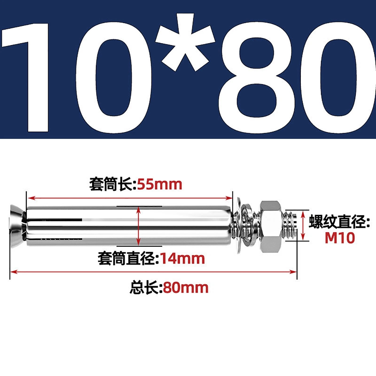 Stainless Steel Expansion Anchor Bolts for Concrete & Masonry — M6 to M16, Extra Long