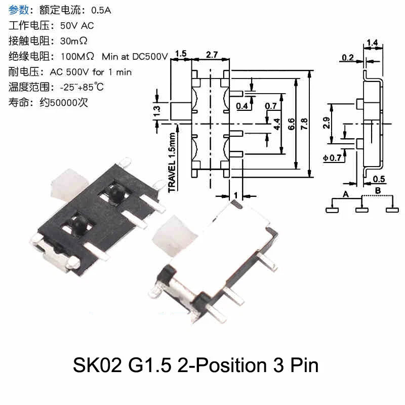 Miniature Slide Switch — 2P2T / 2P3T, 2 & 3 Position, SS/SK Series (G1.5–G6)