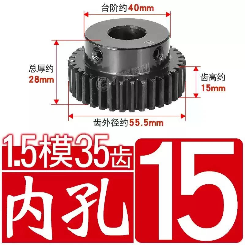 1.5Mod 45# Steel Spur Gear 35 Teeth Bore 6-25mm Pinion Gear With Step Motor Gear