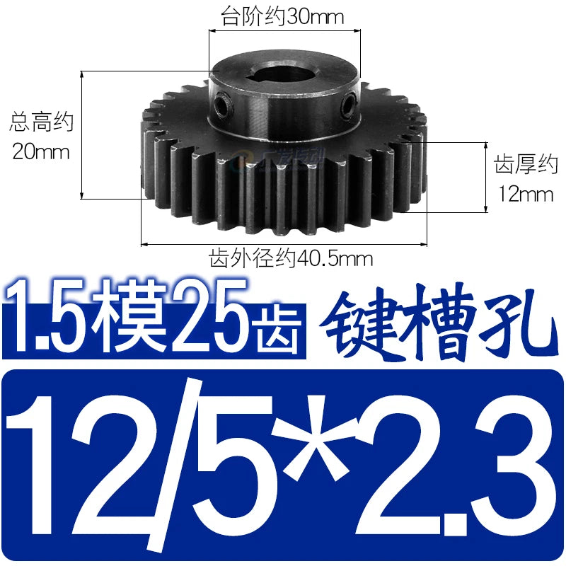 1.5Mod 45# Steel Spur Gear 25 Teeth Bore 6-17mm Pinion Gear With Step Motor Gear