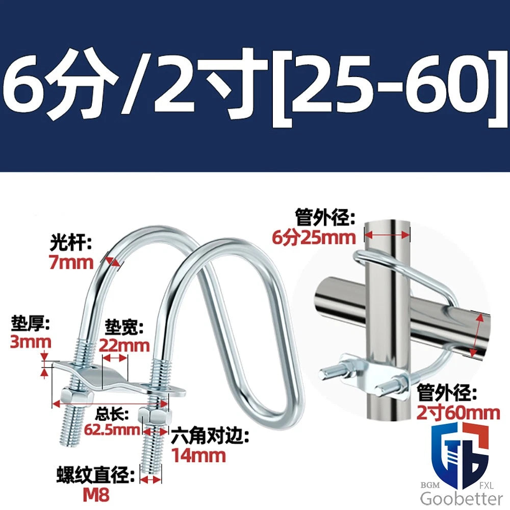 U-BOLTS NUTS & WASHERS ZINC PLATED BSP STANDARD PIPE U-CLAMP NOMINAL BORE SIZES