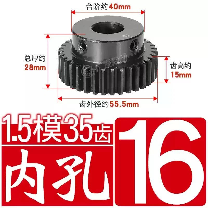 1.5Mod 45# Steel Spur Gear 35 Teeth Bore 6-25mm Pinion Gear With Step Motor Gear