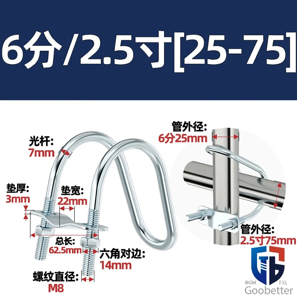 U-BOLTS NUTS & WASHERS ZINC PLATED BSP STANDARD PIPE U-CLAMP NOMINAL BORE SIZES
