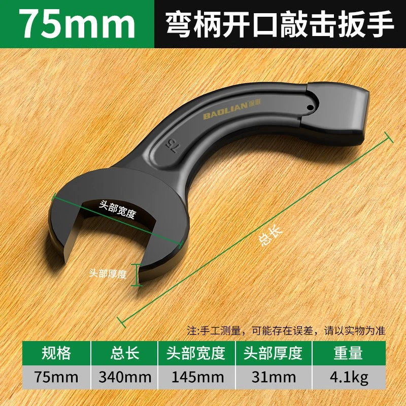 HRC62 Open Tapping Wrench Open Wrench High Carbon Steel For Repair Maintenance