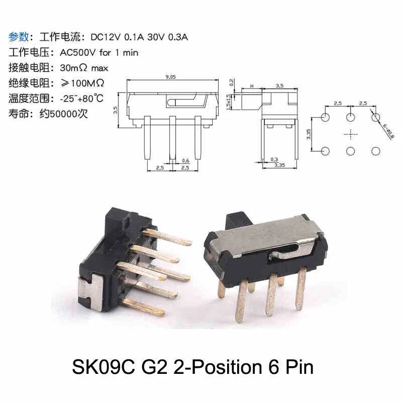 Miniature Slide Switch — 2P2T / 2P3T, 2 & 3 Position, SS/SK Series (G1.5–G6)