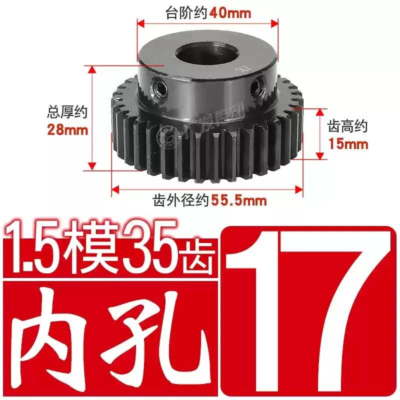 1.5Mod 45# Steel Spur Gear 35 Teeth Bore 6-25mm Pinion Gear With Step Motor Gear