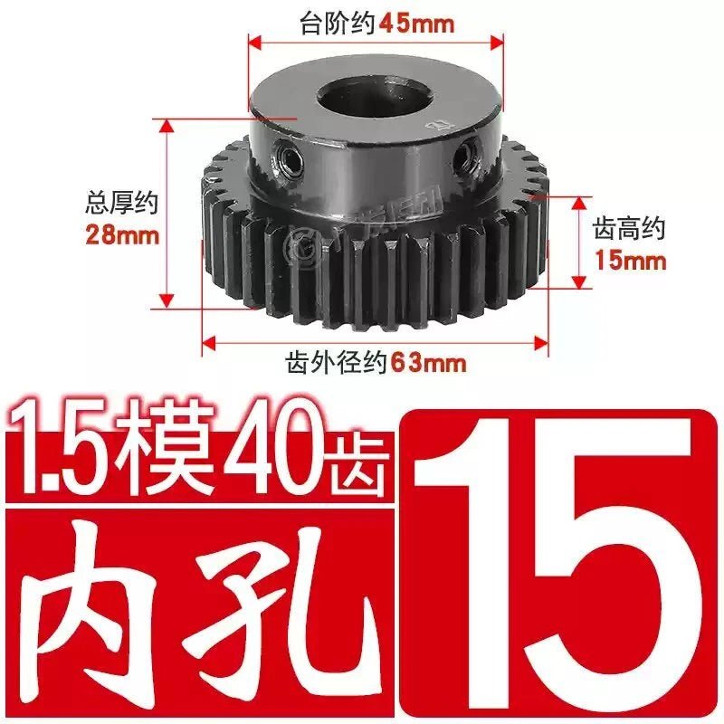 1.5Mod 45# Steel Spur Gear 40 Teeth Bore 6-30mm Pinion Gear With Step Motor Gear