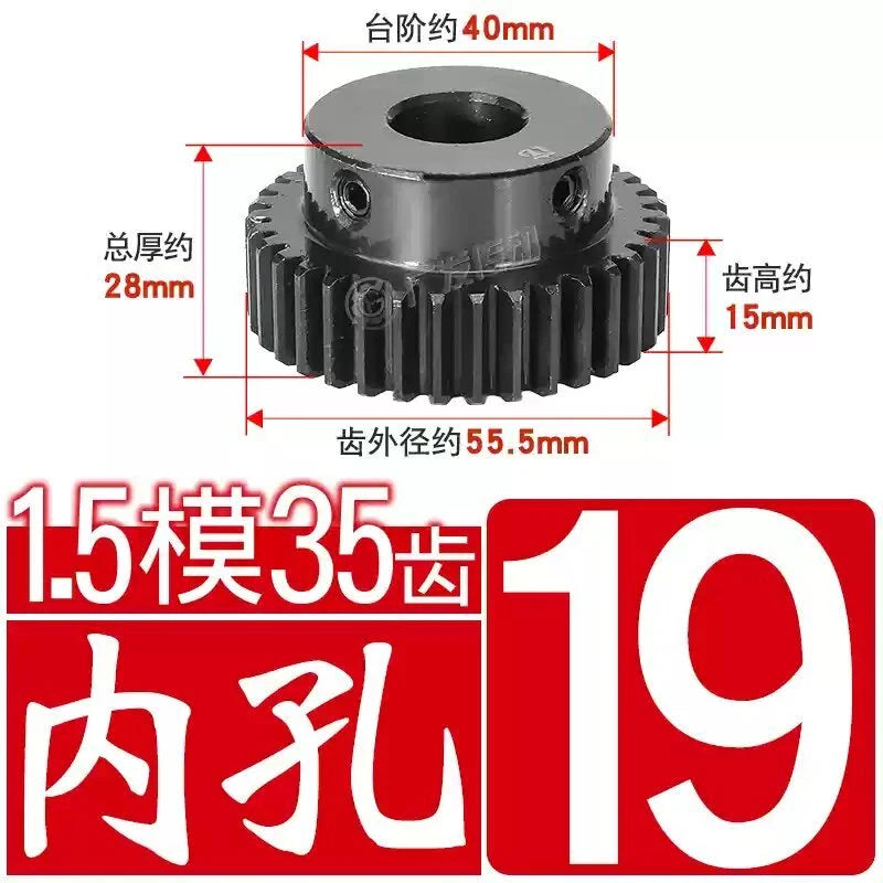 1.5Mod 45# Steel Spur Gear 35 Teeth Bore 6-25mm Pinion Gear With Step Motor Gear