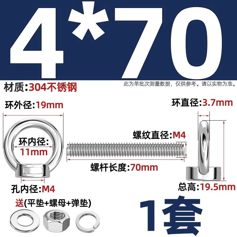 A2 Stainless Steel Lifting Eye Bolts + Nuts & Washers M4 M5 M6 M8 M10 M12 to M24