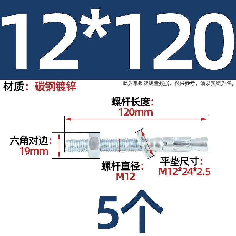 Galvanized Through Bolts Expansion Anchor Bolts M6–M24 | Wall Anchoring