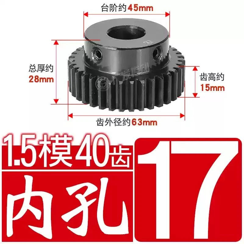 1.5Mod 45# Steel Spur Gear 40 Teeth Bore 6-30mm Pinion Gear With Step Motor Gear