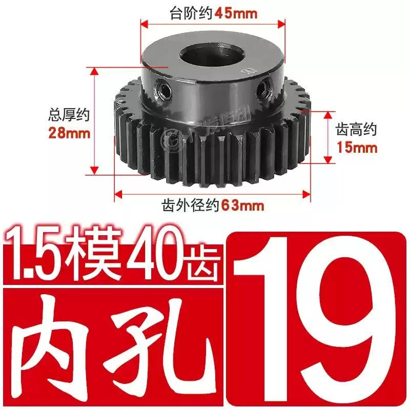 1.5Mod 45# Steel Spur Gear 40 Teeth Bore 6-30mm Pinion Gear With Step Motor Gear