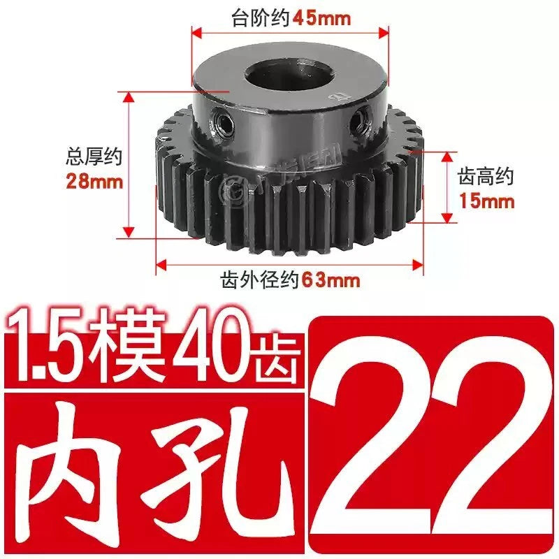1.5Mod 45# Steel Spur Gear 40 Teeth Bore 6-30mm Pinion Gear With Step Motor Gear