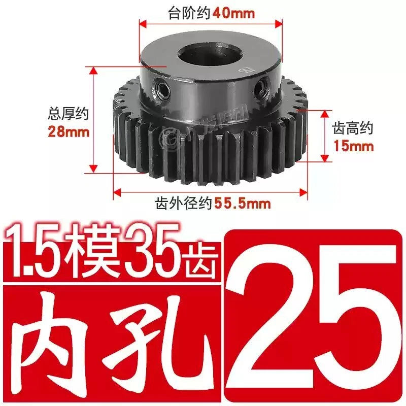 1.5Mod 45# Steel Spur Gear 35 Teeth Bore 6-25mm Pinion Gear With Step Motor Gear