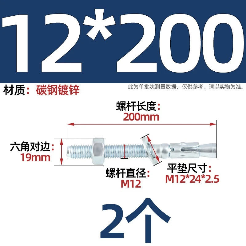Galvanized Through Bolts Expansion Anchor Bolts M6–M24 | Wall Anchoring