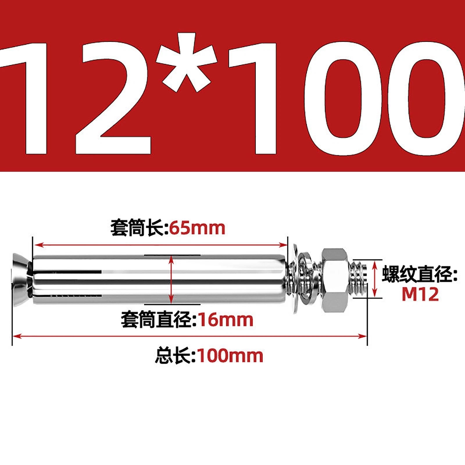 Stainless Steel Expansion Anchor Bolts for Concrete & Masonry — M6 to M16, Extra Long