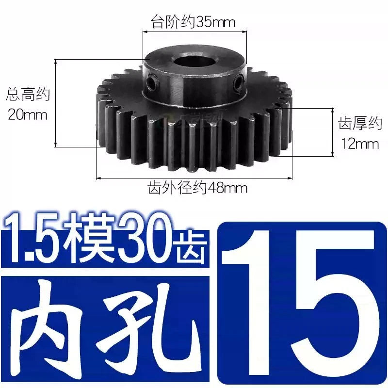 1.5Mod 45# Steel Spur Gear 30 Teeth Bore 6-22mm Pinion Gear With Step Motor Gear