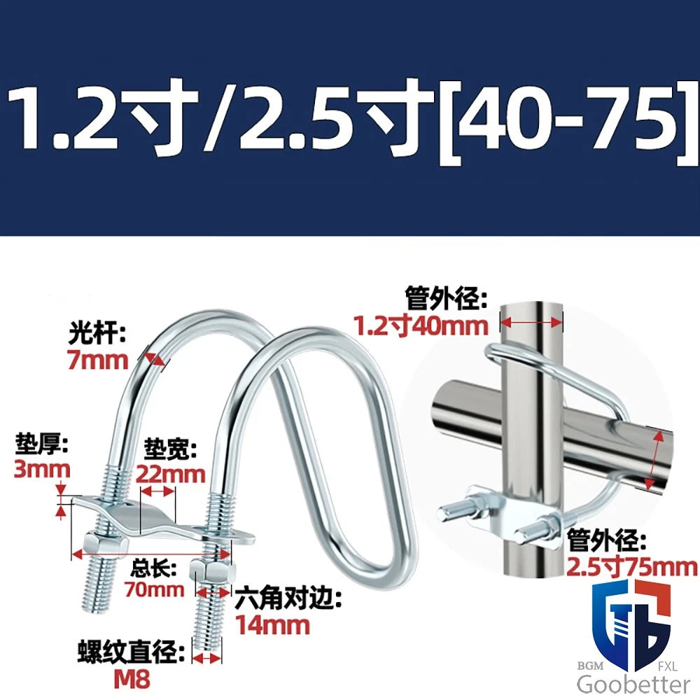 U-BOLTS NUTS & WASHERS ZINC PLATED BSP STANDARD PIPE U-CLAMP NOMINAL BORE SIZES