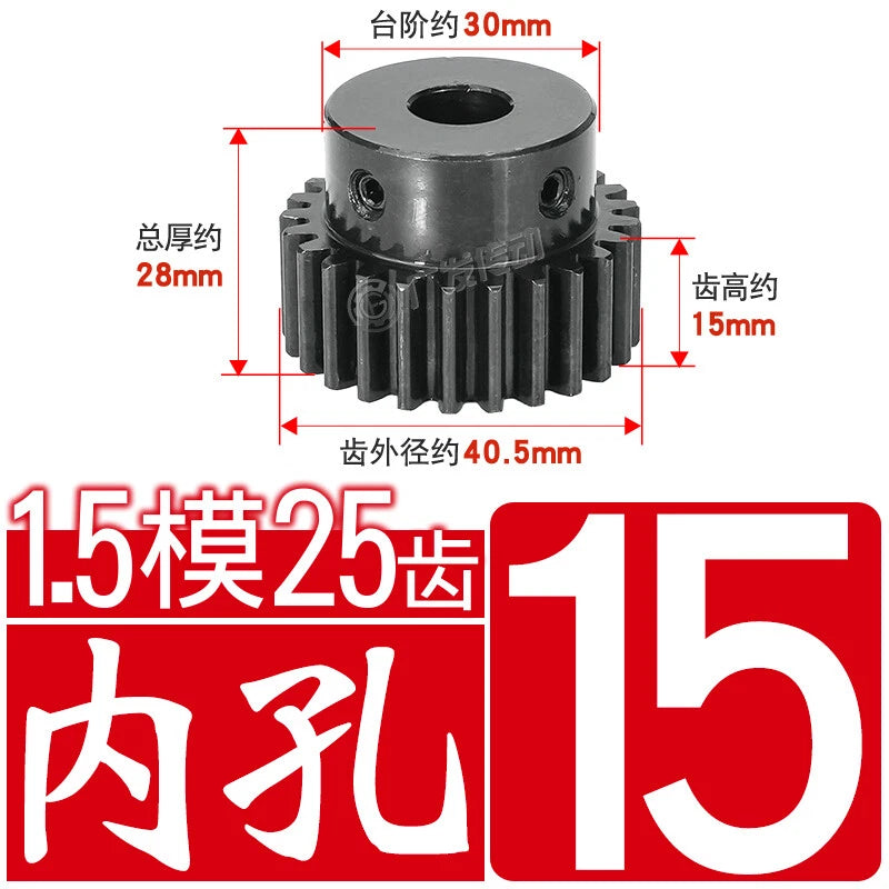 1.5Mod 45# Steel Spur Gear 25 Teeth Bore 6-17mm Pinion Gear With Step Motor Gear