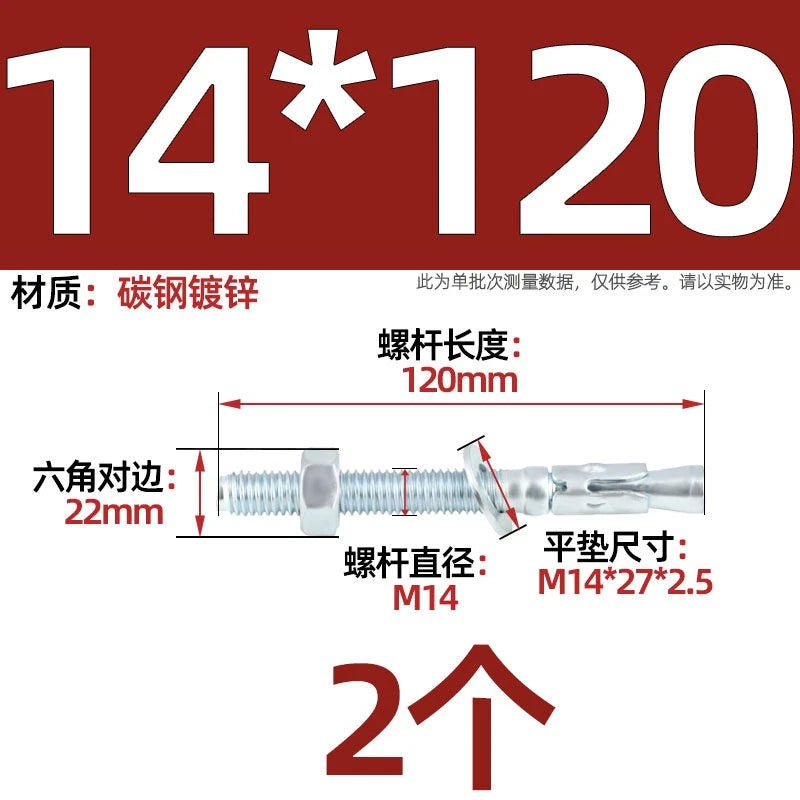 Galvanized Through Bolts Expansion Anchor Bolts M6–M24 | Wall Anchoring