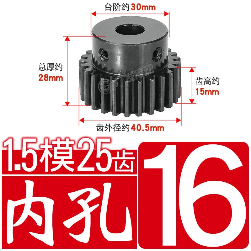 1.5Mod 45# Steel Spur Gear 25 Teeth Bore 6-17mm Pinion Gear With Step Motor Gear