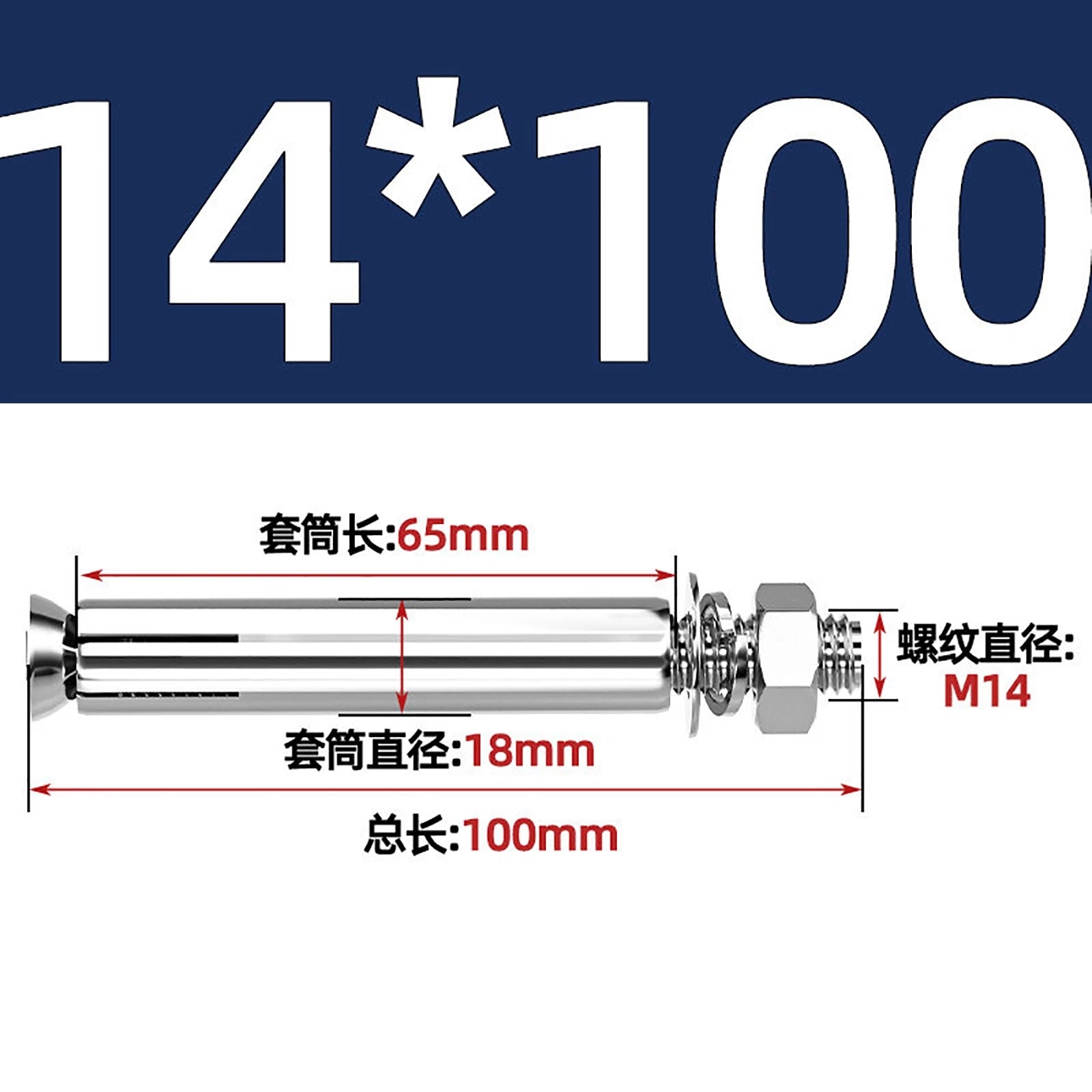 Stainless Steel Expansion Anchor Bolts for Concrete & Masonry — M6 to M16, Extra Long
