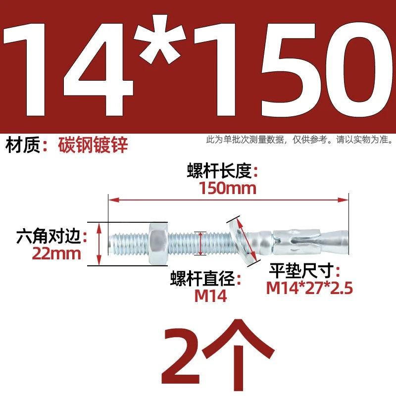 Galvanized Through Bolts Expansion Anchor Bolts M6–M24 | Wall Anchoring