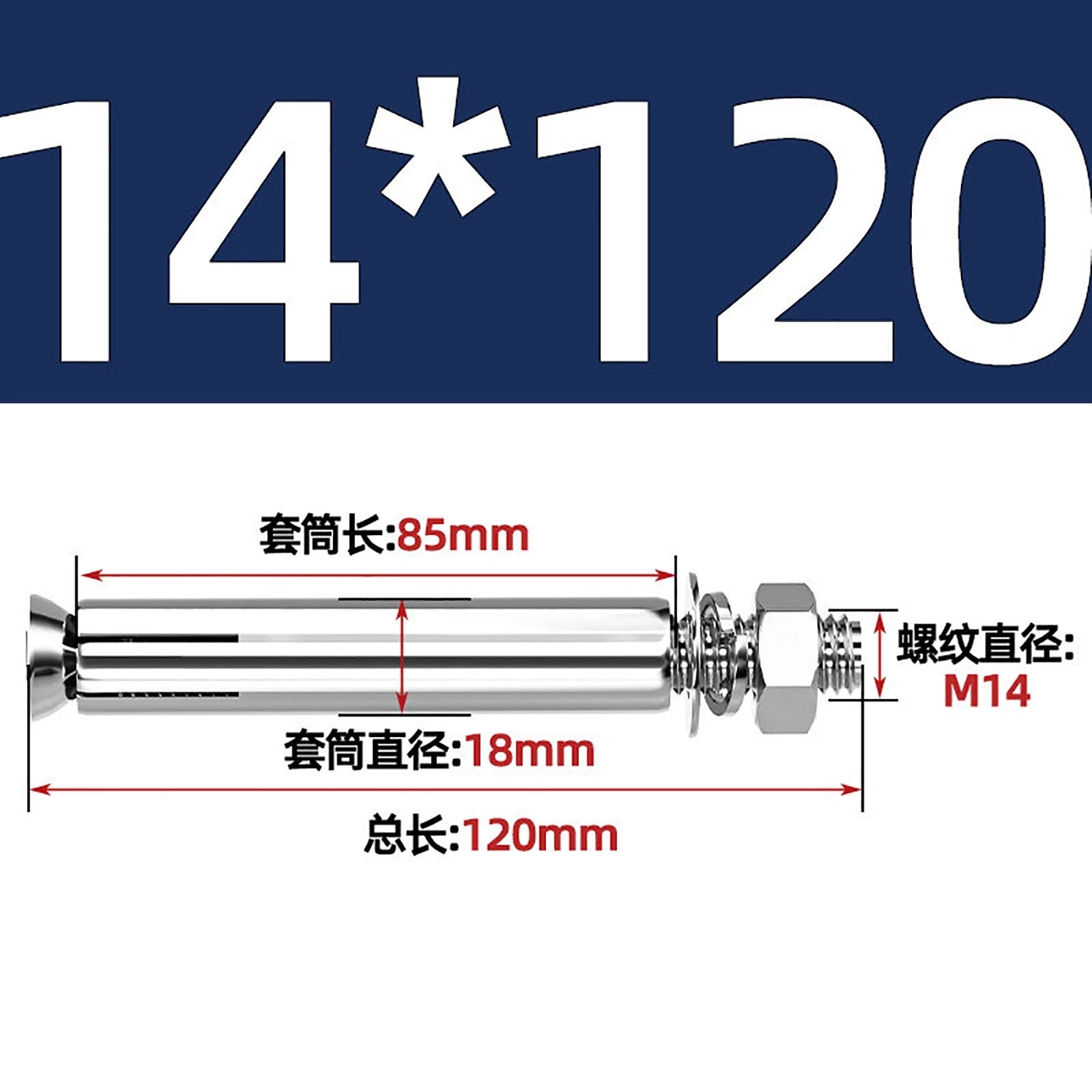 Stainless Steel Expansion Anchor Bolts for Concrete & Masonry — M6 to M16, Extra Long