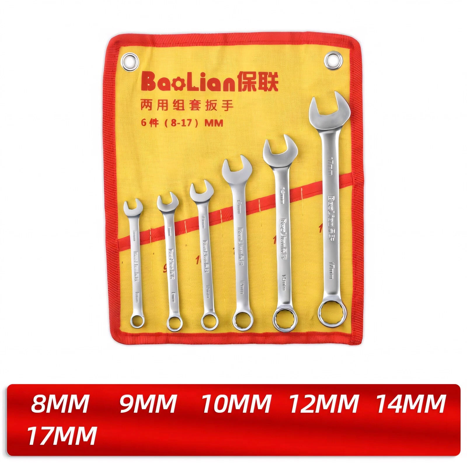 Matt Combination Wrench Set Ignition Spanner Steel Tools Metric SAE 6MM-50MM