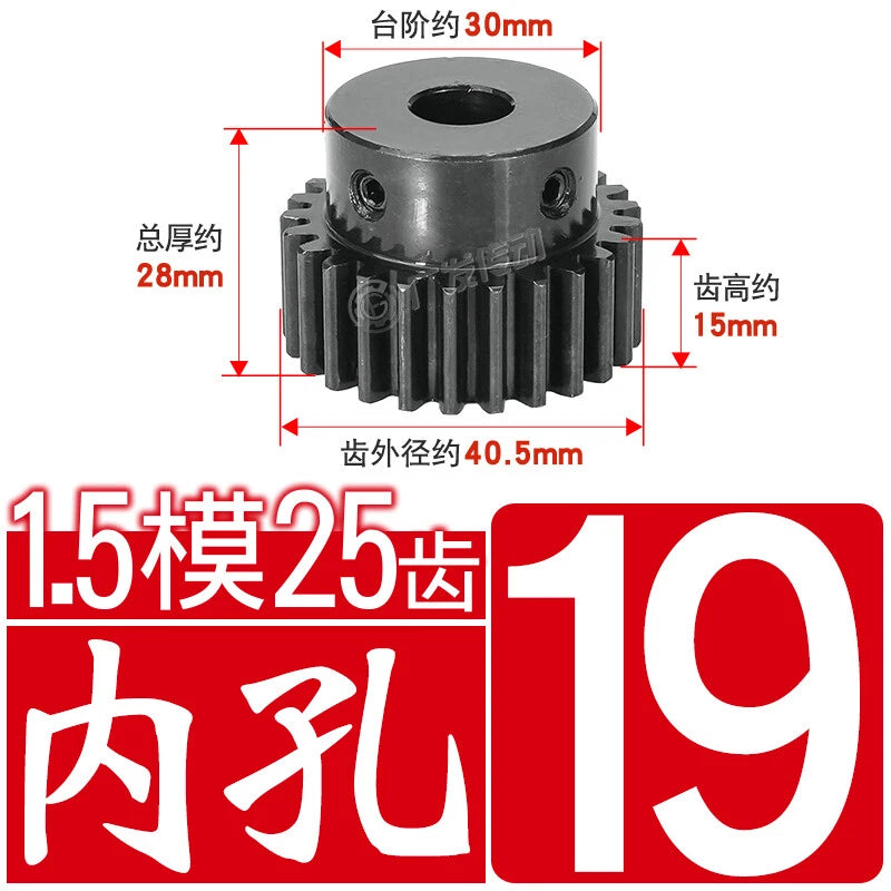 1.5Mod 45# Steel Spur Gear 25 Teeth Bore 6-17mm Pinion Gear With Step Motor Gear